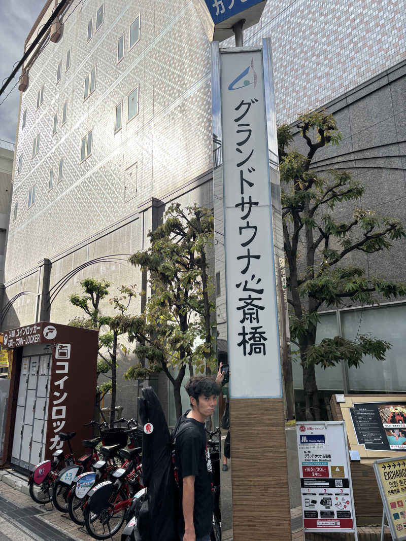 mizoro_tさんのグランドサウナ心斎橋のサ活写真