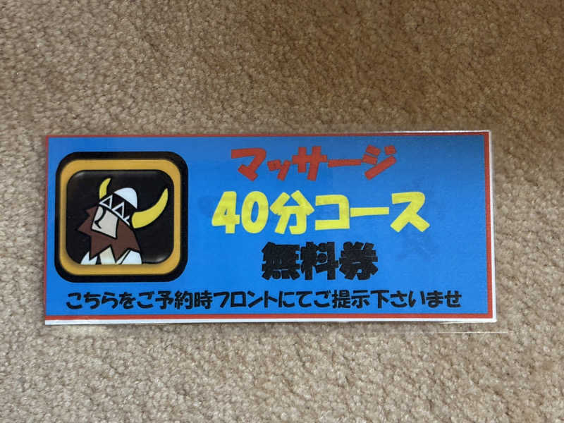 mizoro_tさんのサウナピアのサ活写真