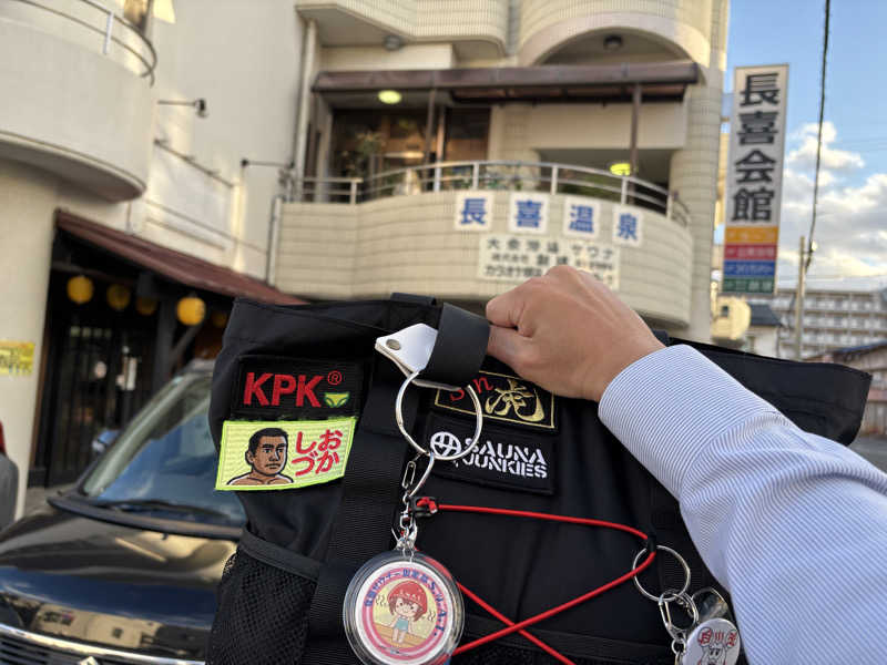 mizoro_tさんの長喜温泉のサ活写真