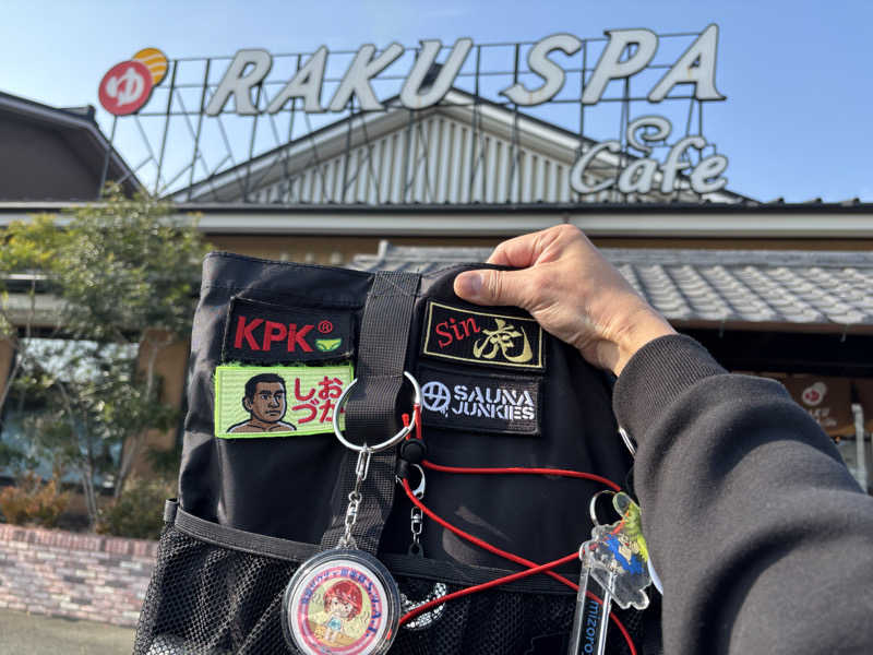 mizoro_tさんのRAKU SPA Cafe 浜松のサ活写真