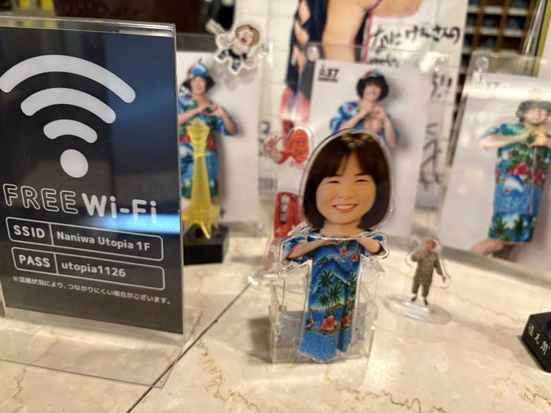 ミーのカーさんのなにわ健康ランド 湯〜トピアのサ活写真