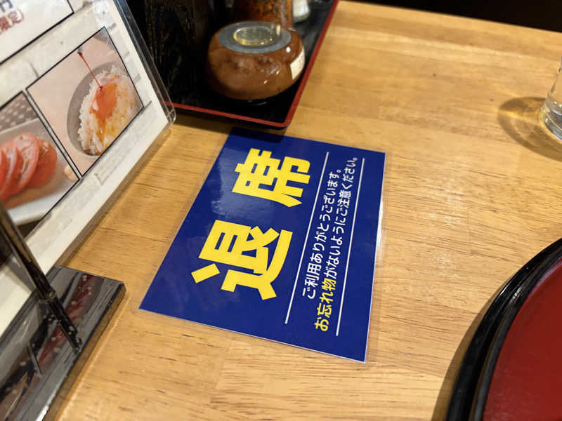 ミーのカーさんのなにわ健康ランド 湯〜トピアのサ活写真