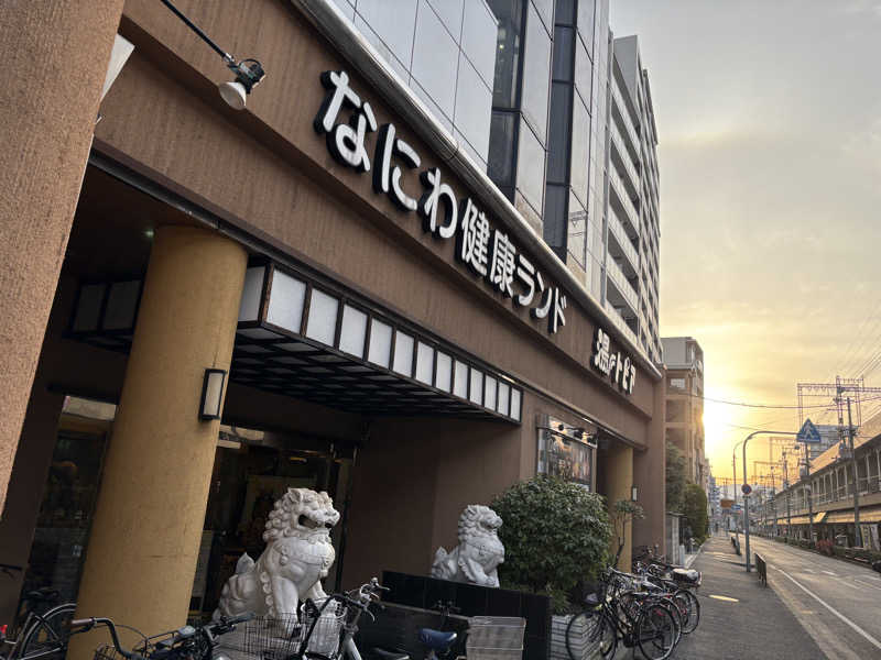 ミーのカーさんのなにわ健康ランド 湯〜トピアのサ活写真