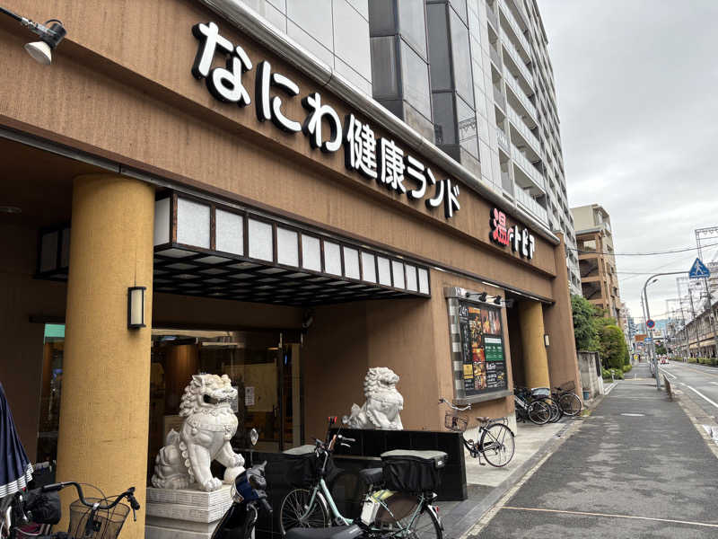 ミーのカーさんのなにわ健康ランド 湯〜トピアのサ活写真