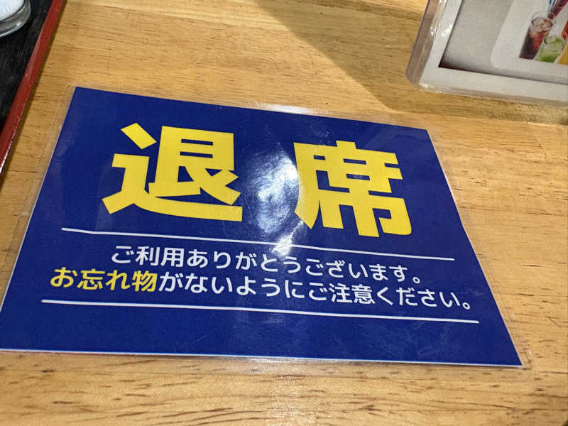 ミーのカーさんのなにわ健康ランド 湯〜トピアのサ活写真