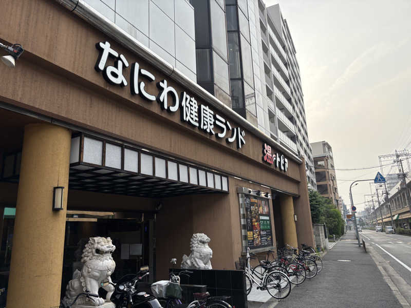 ミーのカーさんのなにわ健康ランド 湯〜トピアのサ活写真