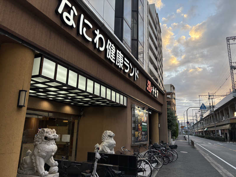 ミーのカーさんのなにわ健康ランド 湯〜トピアのサ活写真