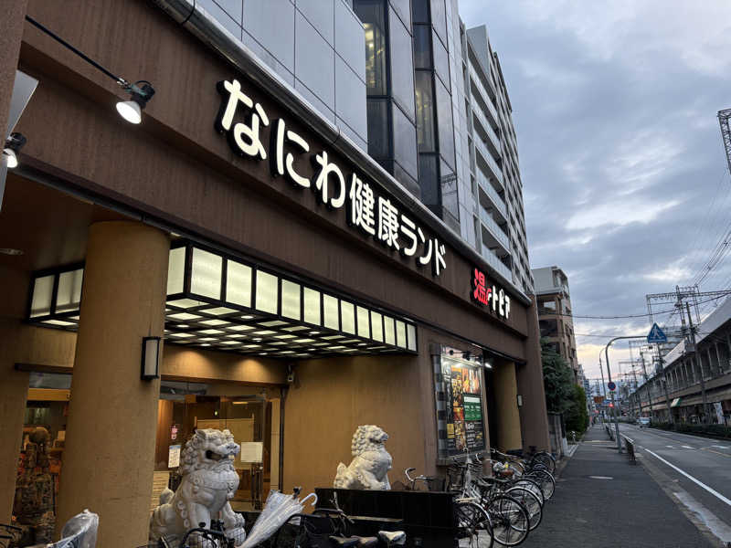 ミーのカーさんのなにわ健康ランド 湯〜トピアのサ活写真