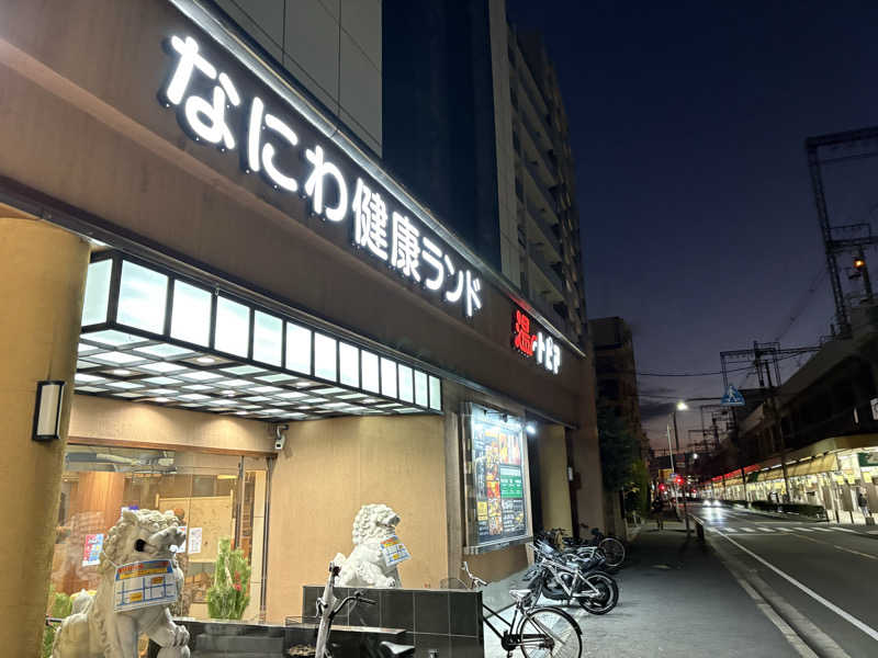 ミーのカーさんのなにわ健康ランド 湯〜トピアのサ活写真