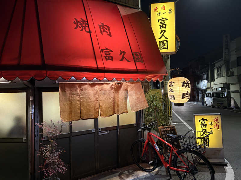 ミーのカーさんのなにわ健康ランド 湯〜トピアのサ活写真