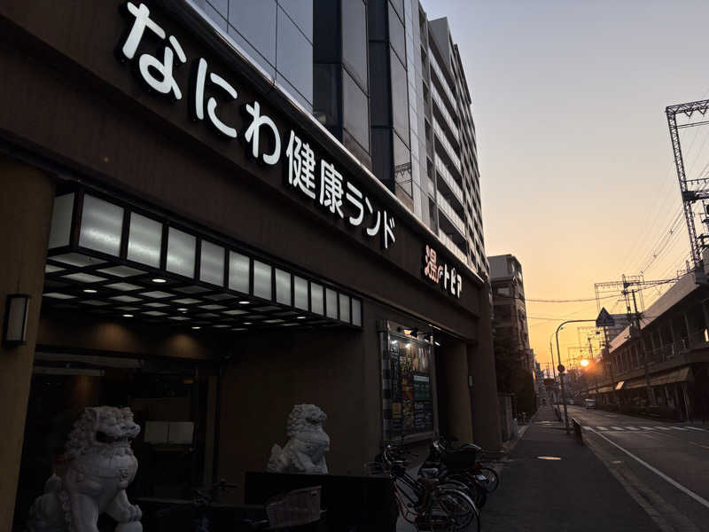 ミーのカーさんのなにわ健康ランド 湯〜トピアのサ活写真
