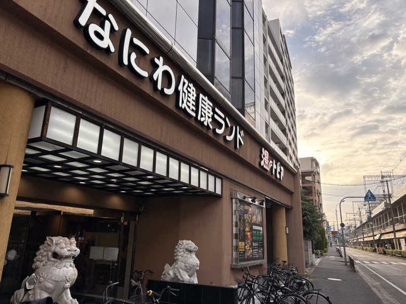 ミーのカーさんのなにわ健康ランド 湯〜トピアのサ活写真