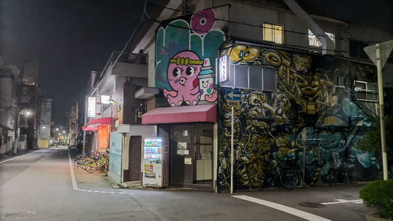 headgeさんの千鳥温泉(自転車湯)のサ活写真