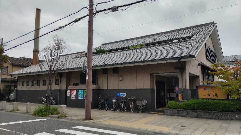 headgeさんの湯あそびひろば 元湯･天然温泉 築地戎湯のサ活写真