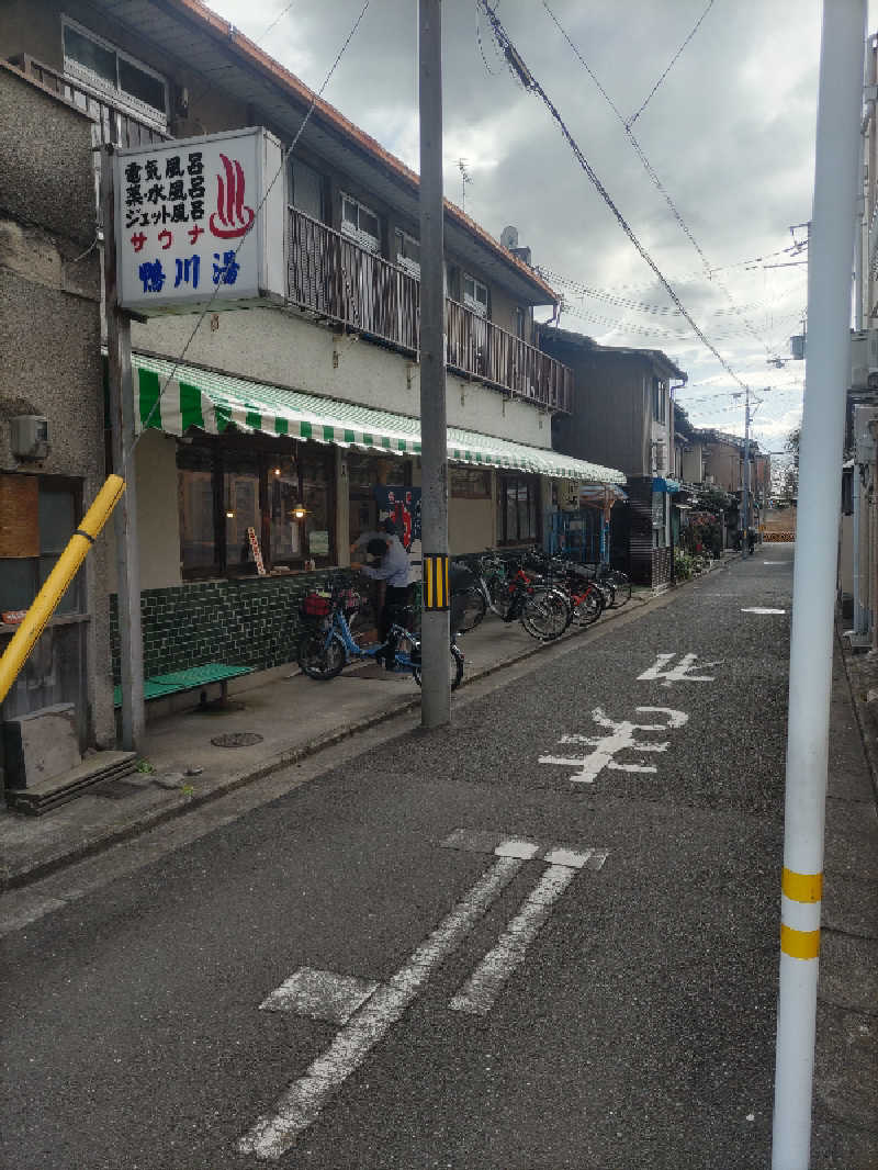 headgeさんの鴨川湯のサ活写真