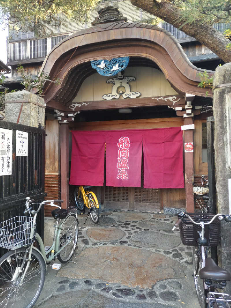 headgeさんの船岡温泉のサ活写真