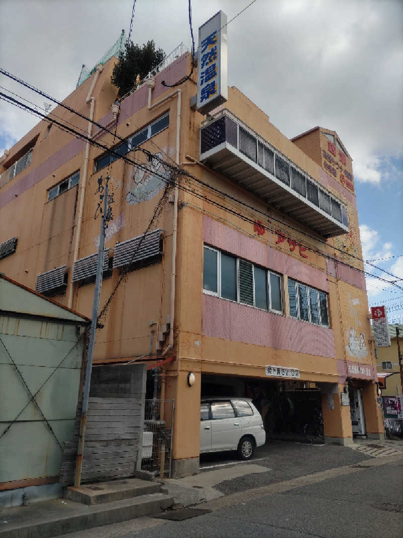 headgeさんの朝日温泉のサ活写真
