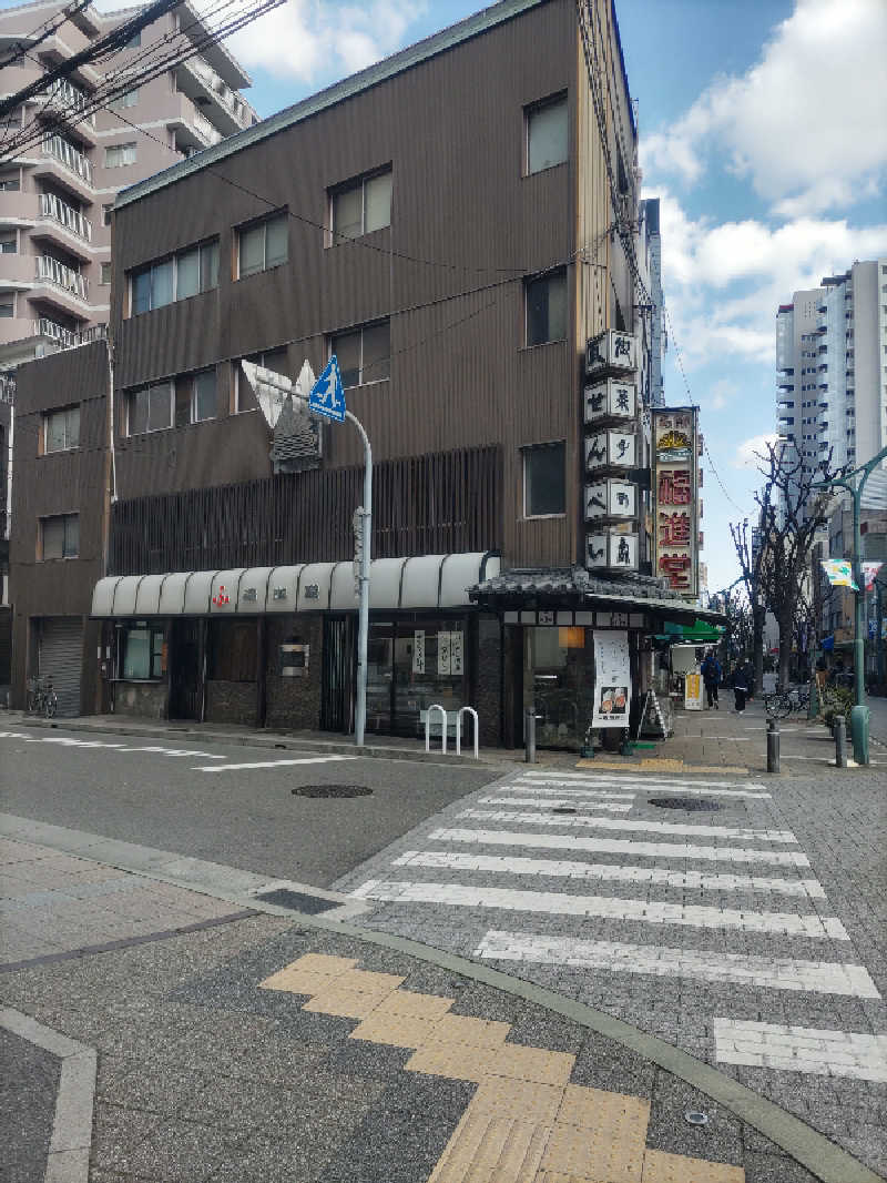headgeさんの朝日温泉のサ活写真