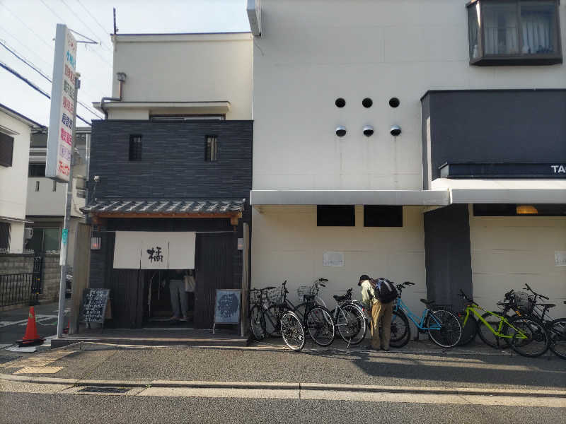 headgeさんの橘温泉のサ活写真