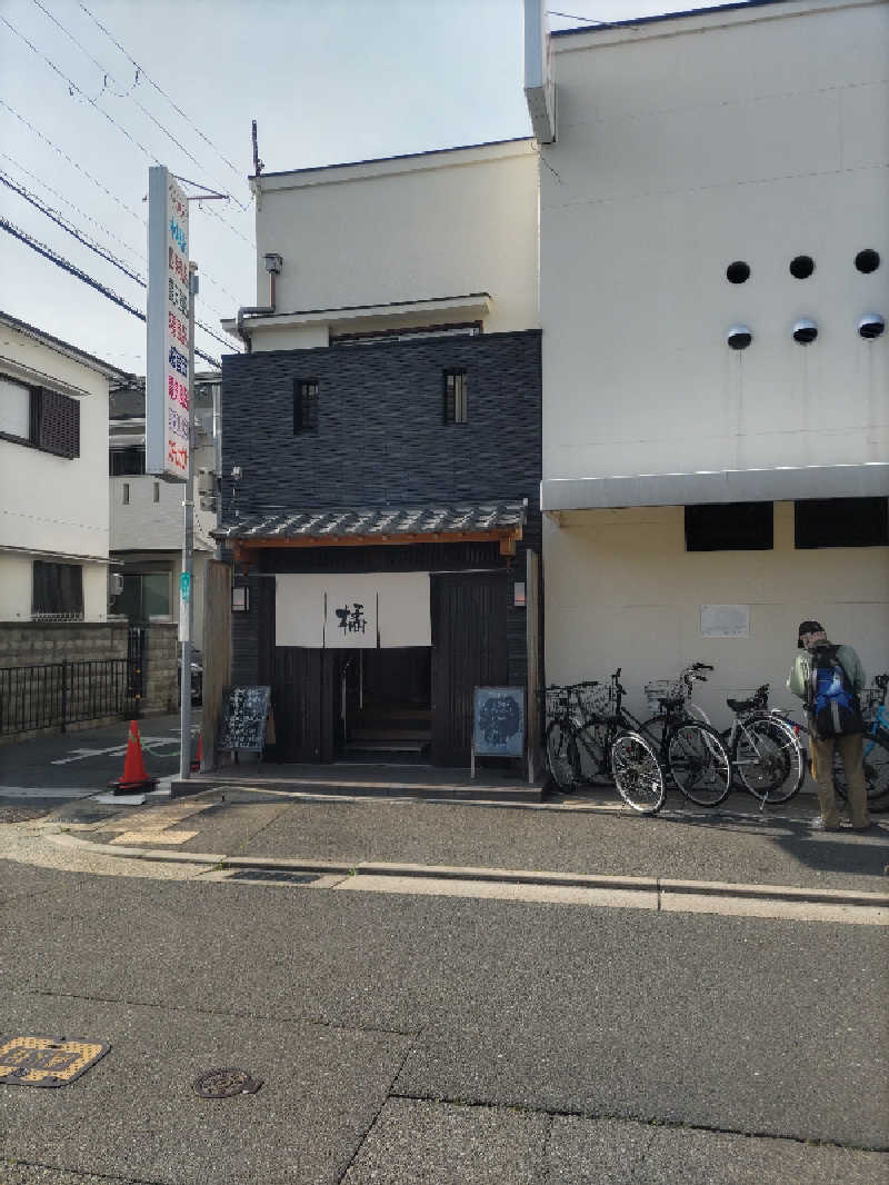 headgeさんの橘温泉のサ活写真
