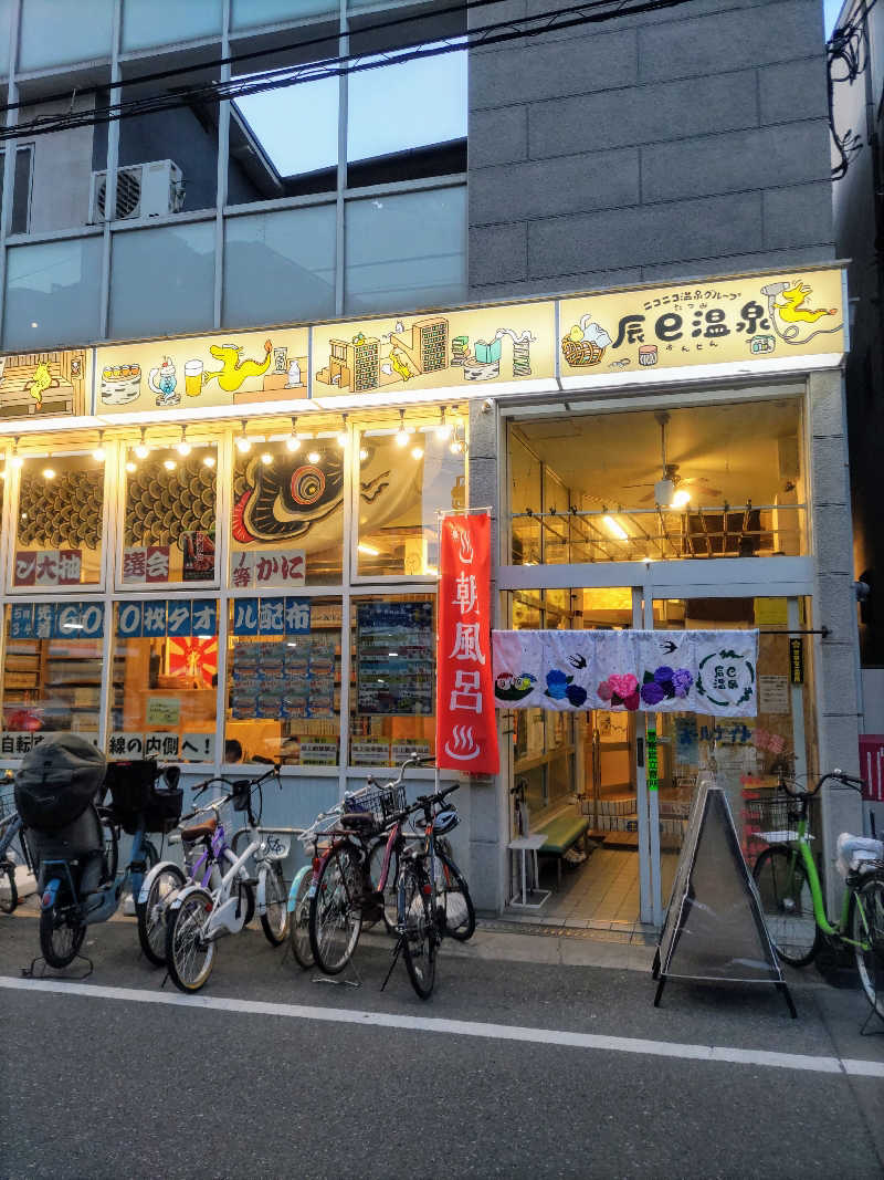 headgeさんの辰巳温泉のサ活写真