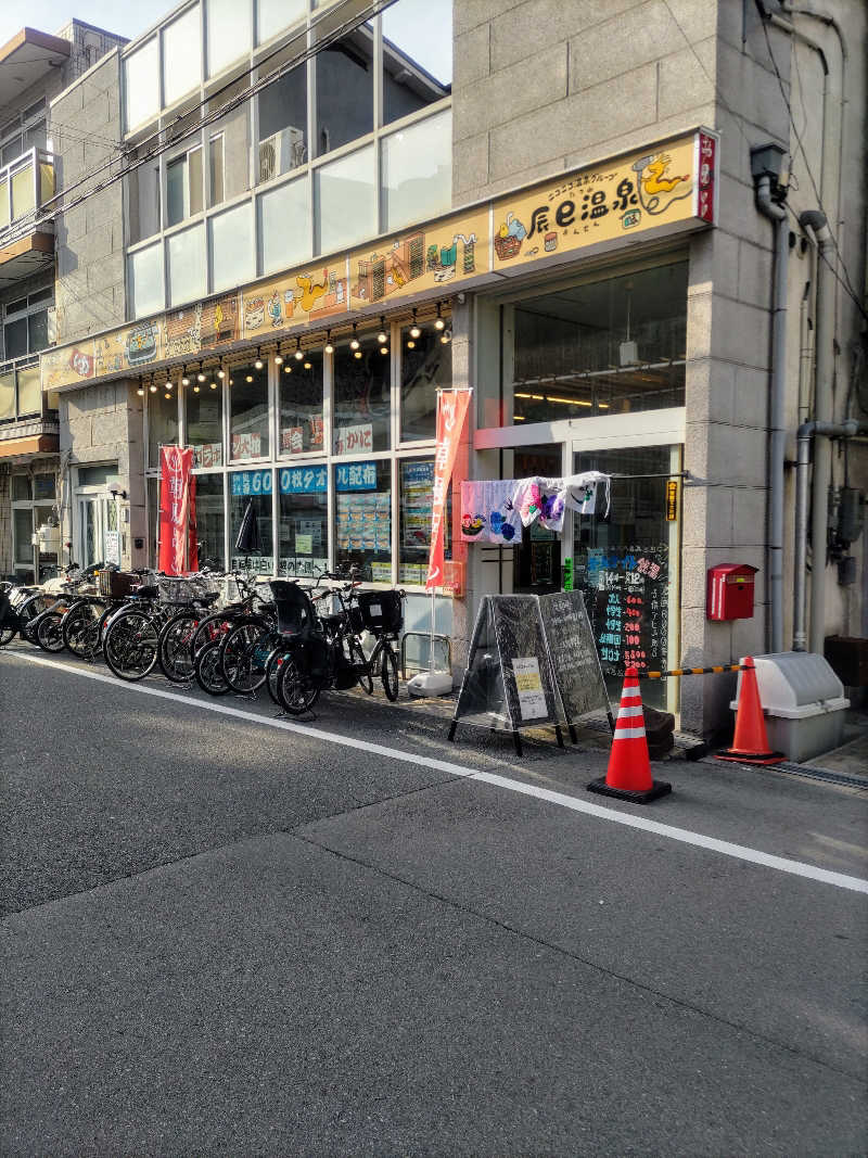 headgeさんの辰巳温泉のサ活写真