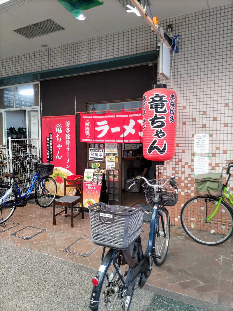 headgeさんの天然温泉 あぐろの湯のサ活写真