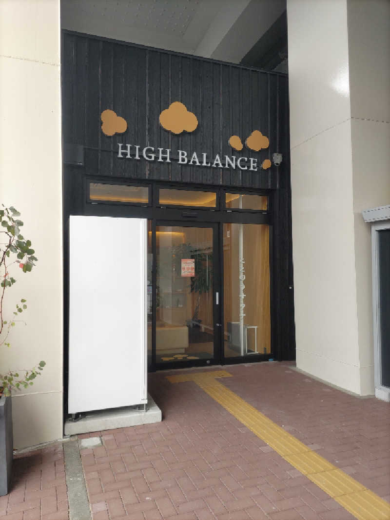 headgeさんのととのうサウナ ハイバランスのサ活写真