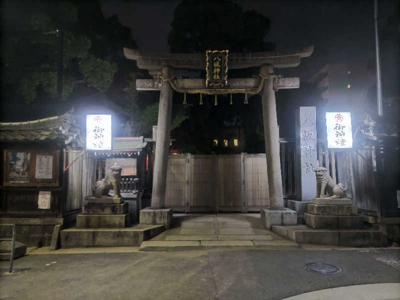 headgeさんの龍美温泉のサ活写真