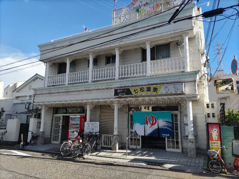 headgeさんの湯あそびひろば 七松温泉のサ活写真