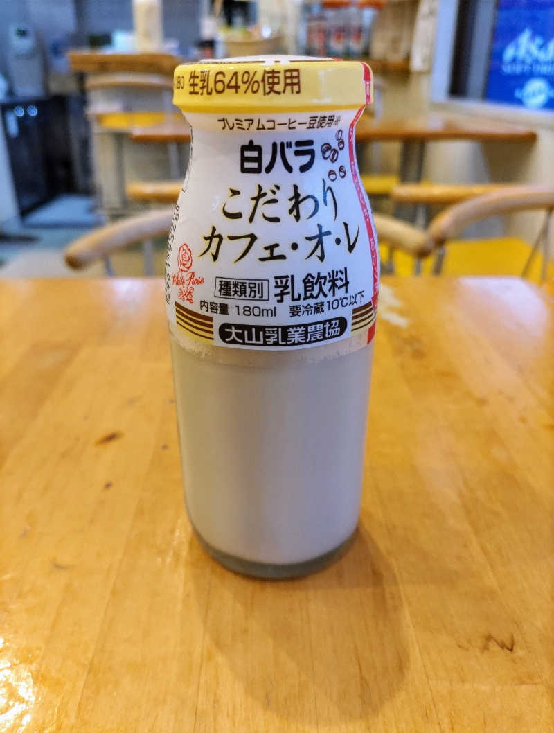 headgeさんの第一平和温泉のサ活写真
