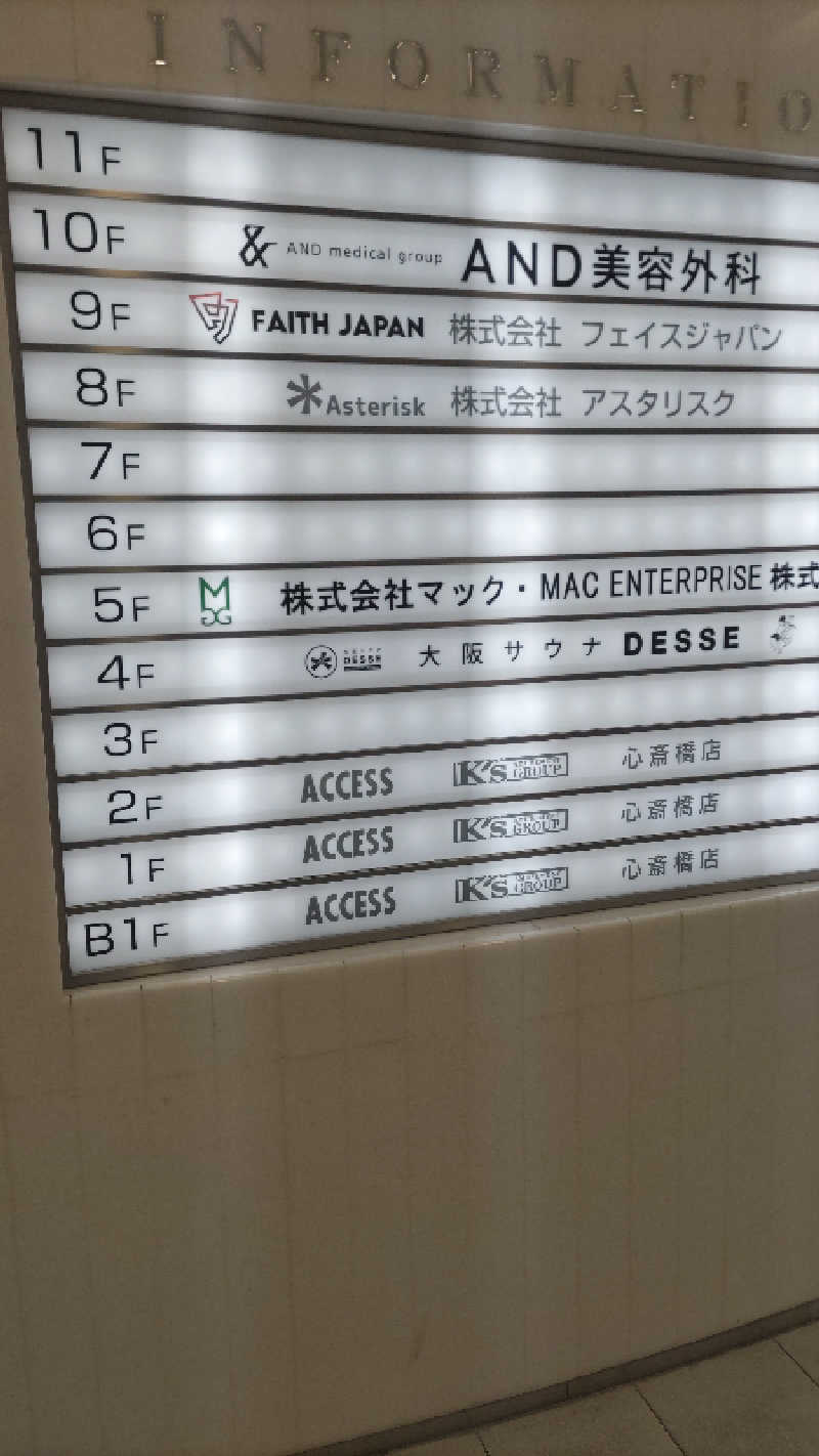 headgeさんの大阪サウナDESSEのサ活写真