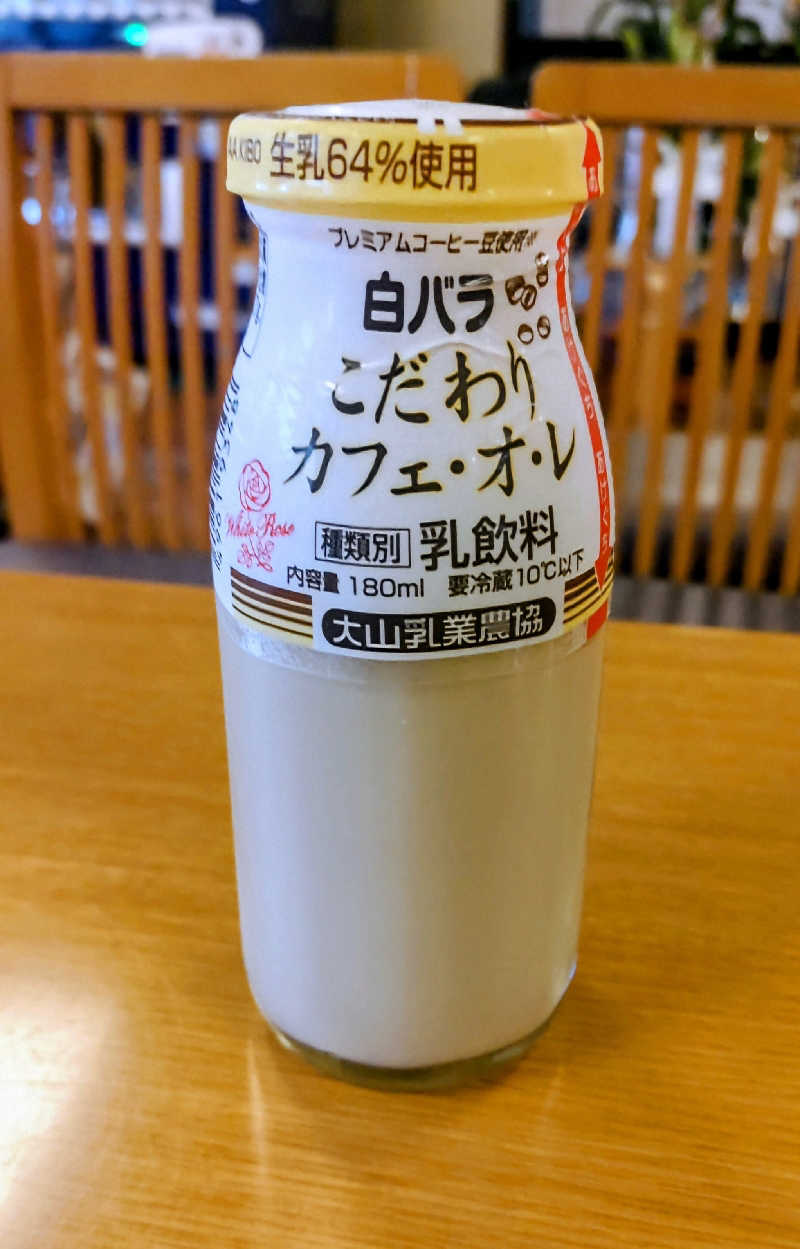 headgeさんの湯あそびひろば 元湯･天然温泉 築地戎湯のサ活写真