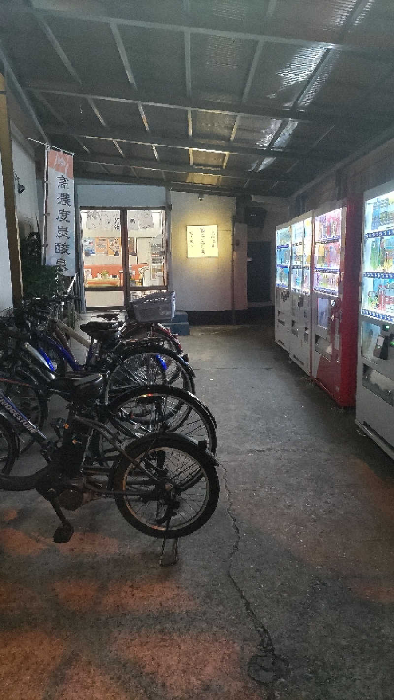 headgeさんの第三玉乃湯のサ活写真