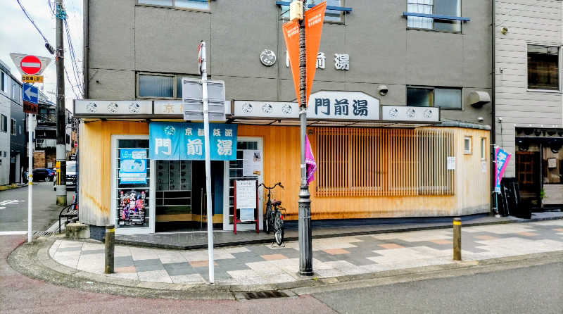 headgeさんの門前湯のサ活写真