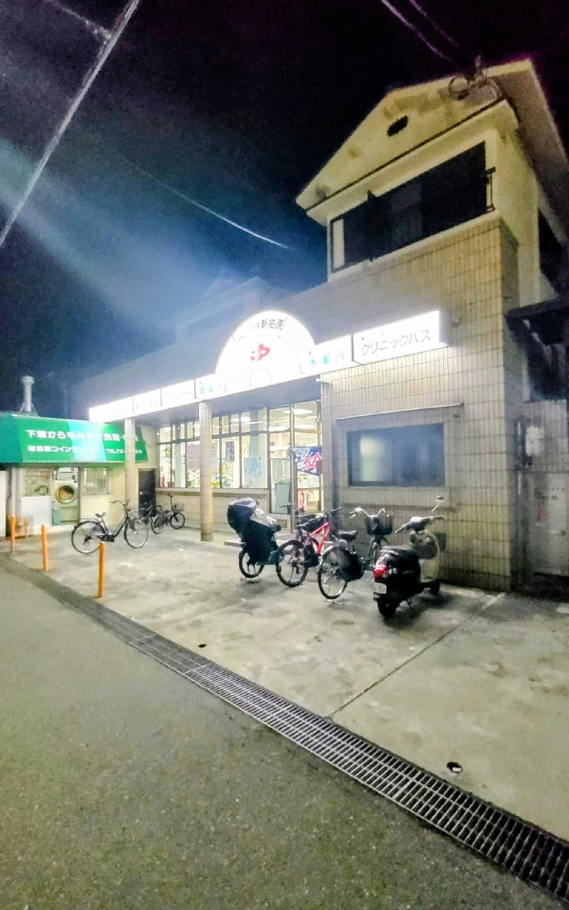 headgeさんの新柏原温泉のサ活写真