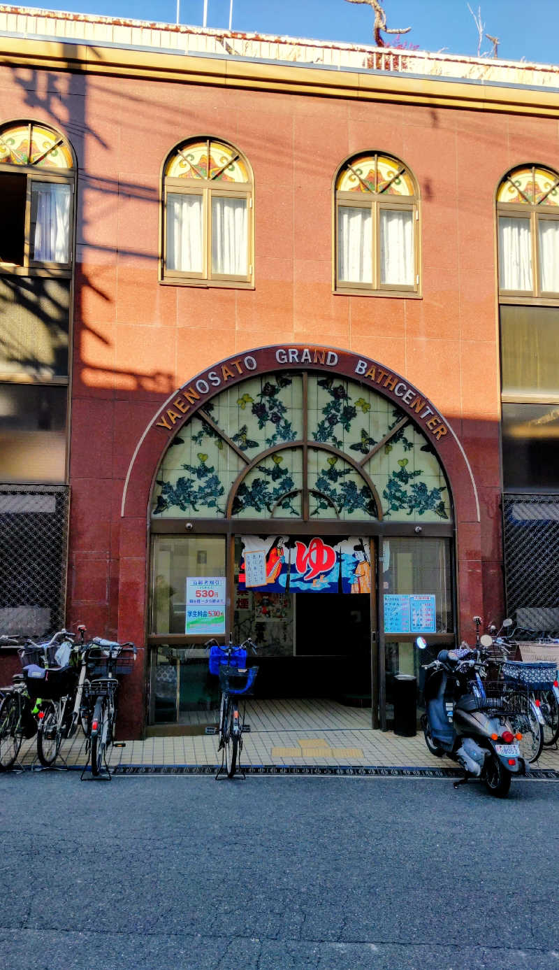 headgeさんの八戸ノ里温泉のサ活写真