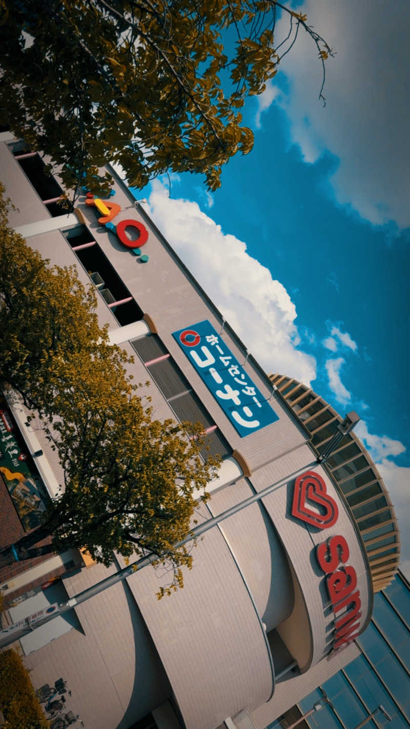 瞬神さんの横浜青葉温泉 喜楽里別邸のサ活写真