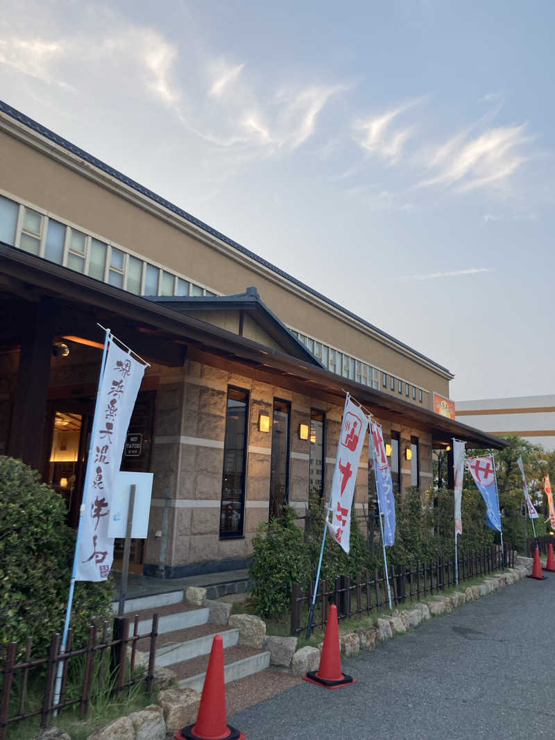 Hiroサさんの堺浜楽天温泉祥福のサ活写真