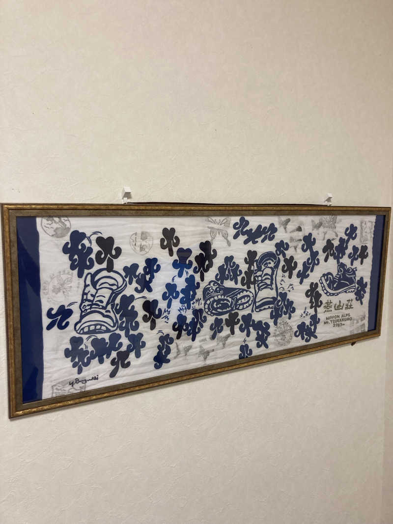 HiroサさんのSOLA SPA 浜北温泉のサ活写真