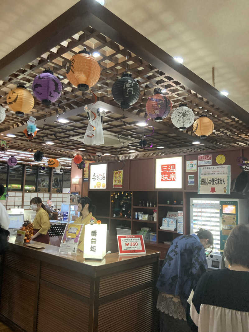 Hiroサさんの山王温泉 喜多の湯のサ活写真