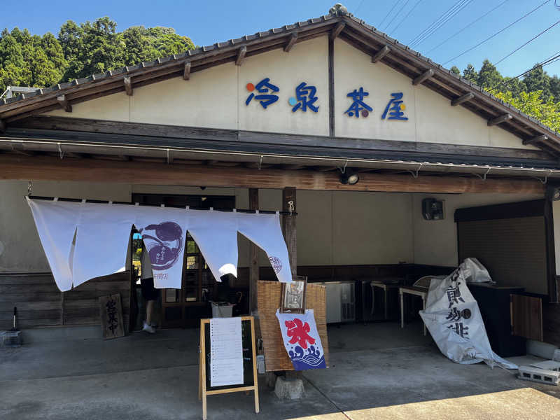 𝕊‌𝕀‌𝕍‌𝔸さんの畑冷泉館のサ活写真