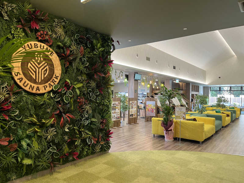 𝕊‌𝕀‌𝕍‌𝔸さんのYUBUNE SAUNA PARK はにゅうの湯のサ活写真