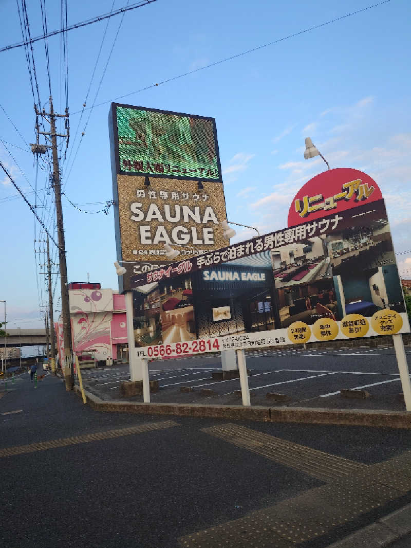 チョモランマさんのサウナイーグルのサ活写真