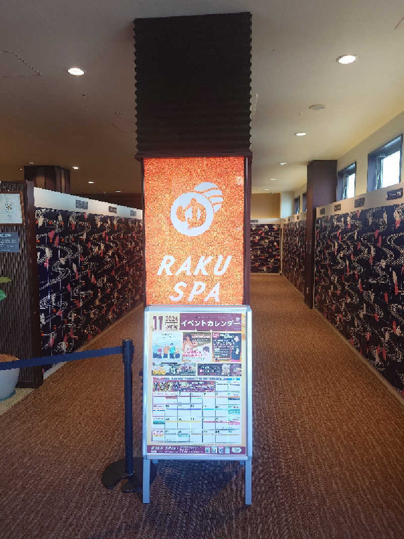 チョモランマさんのRAKU SPA 鶴見のサ活写真