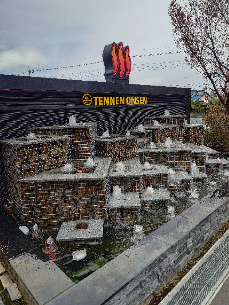 チョモランマさんの温泉バルコニー キング&クイーンのサ活写真