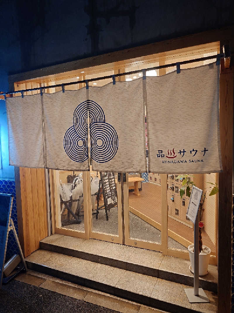 チョモランマさんの泊まれるサウナ屋さん 品川サウナのサ活写真