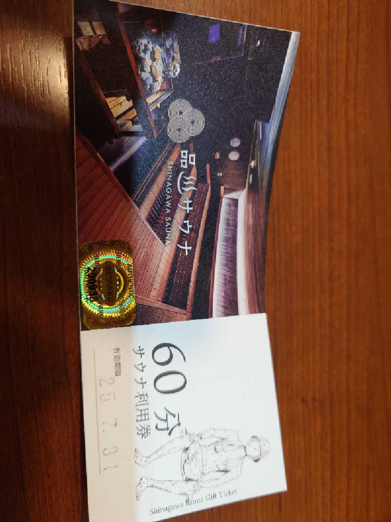 チョモランマさんの泊まれるサウナ屋さん 品川サウナのサ活写真