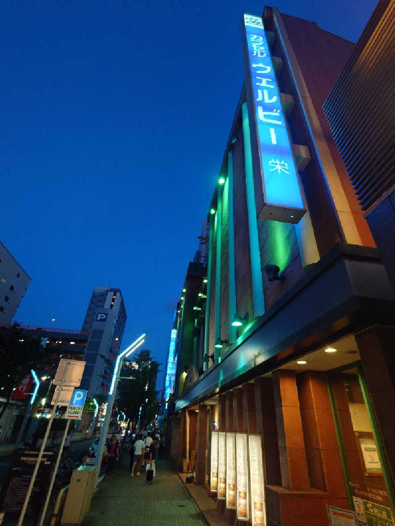 チョモランマさんのウェルビー栄のサ活写真