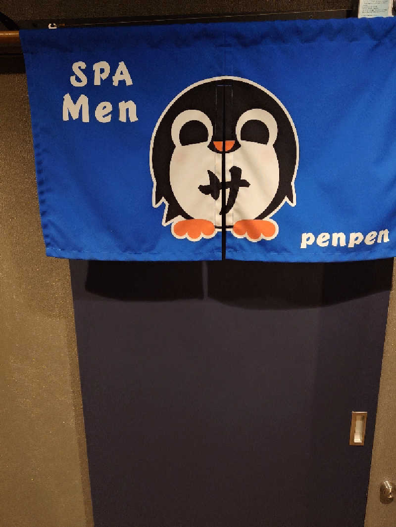 チョモランマさんのLC五稜郭ホテルのサ活写真